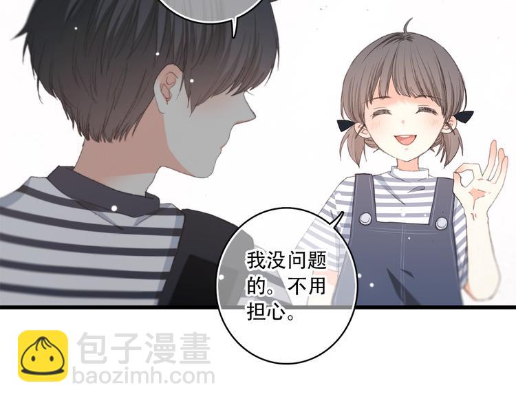 第10话 小小意外，小小惊喜(1/2)-第11话