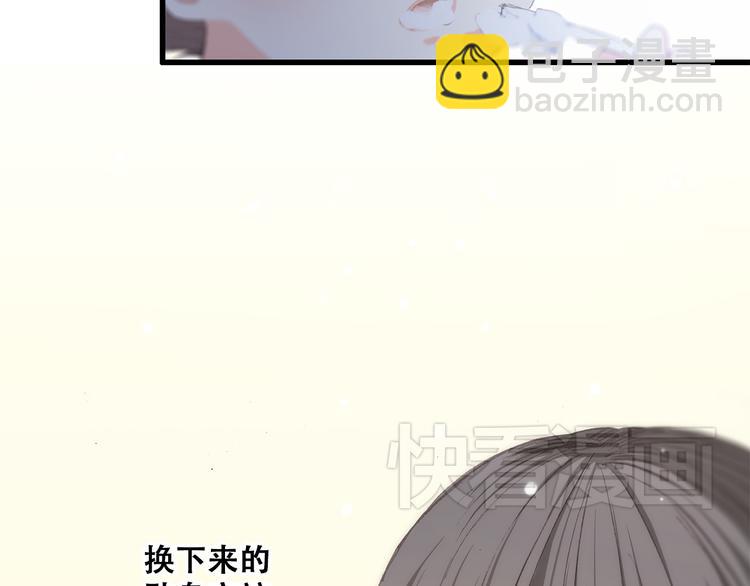第10话 小小意外，小小惊喜(1/2)-第11话