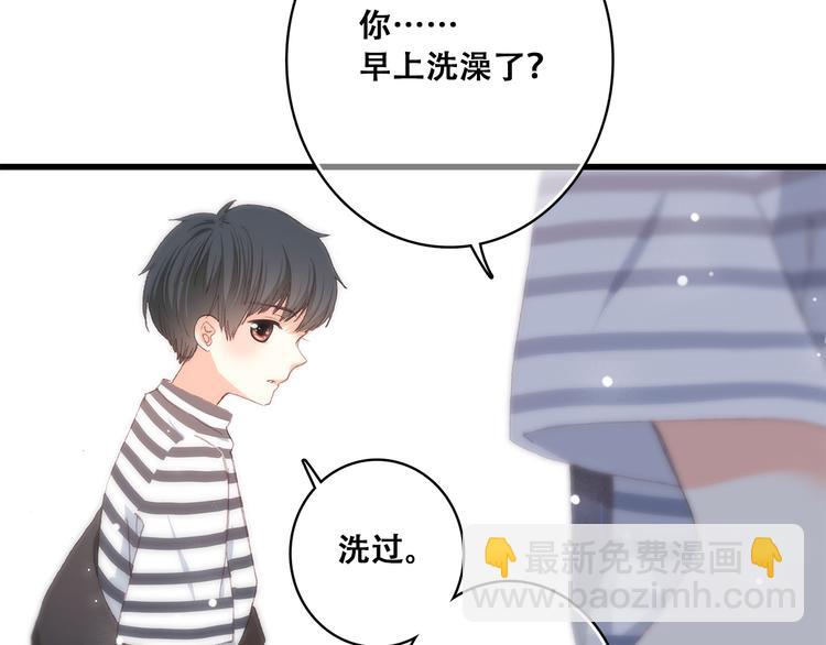 第10话 小小意外，小小惊喜(1/2)-第11话