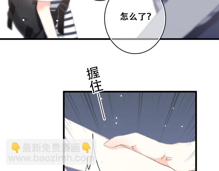 第10话 小小意外，小小惊喜(1/2)-第11话