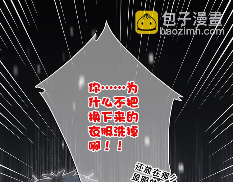 第10话 小小意外，小小惊喜(1/2)-第11话