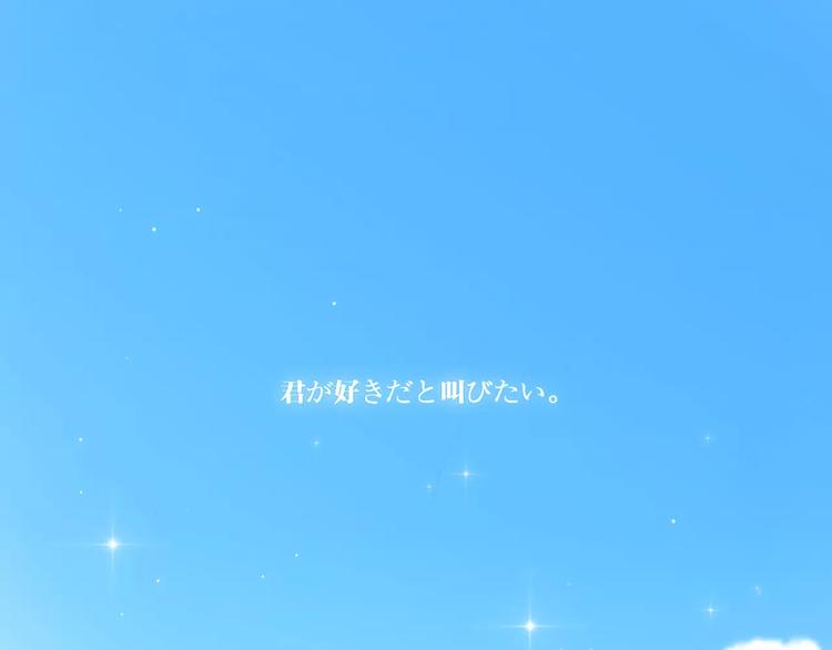 第29话  甜蜜的呼吸(1/4)-第97话
