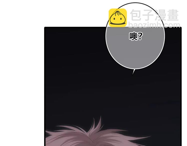 第29话  甜蜜的呼吸(1/4)-第97话