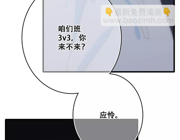 第29话  甜蜜的呼吸(1/4)-第97话