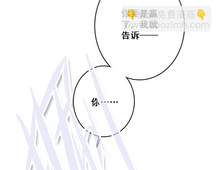 第29话  甜蜜的呼吸(1/4)-第97话