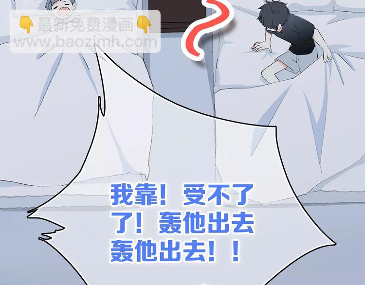 第30话（上） 想要对你说&hellip;(1/2)-第99话