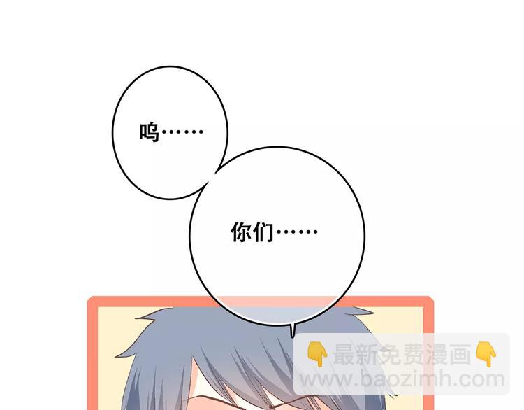 第30话（上） 想要对你说&hellip;(1/2)-第99话