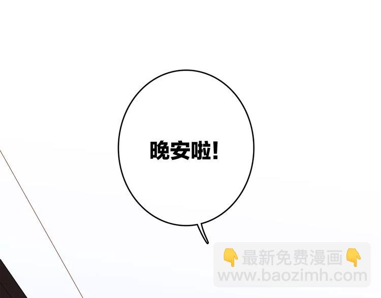 第30话（上） 想要对你说&hellip;(1/2)-第99话