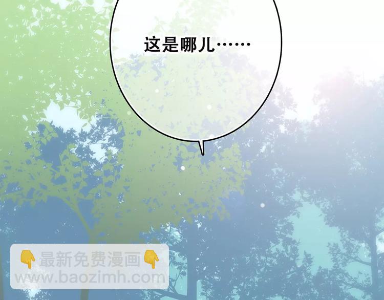 第30话（上） 想要对你说&hellip;(1/2)-第99话