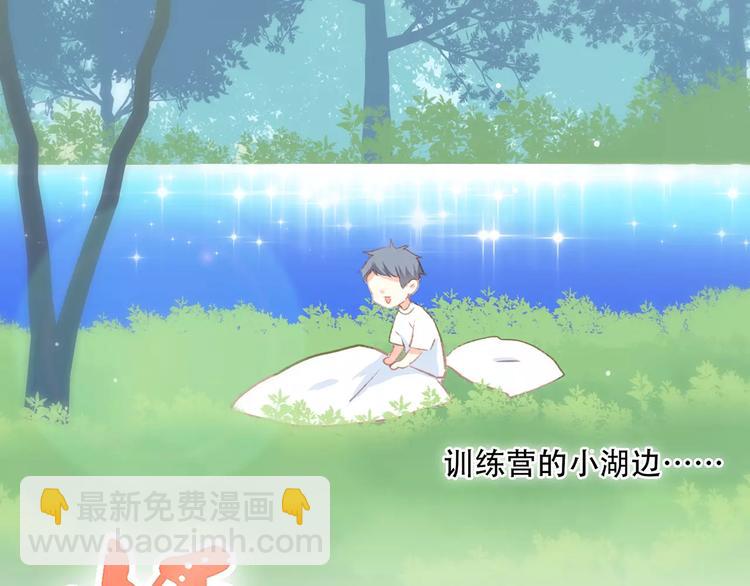 第30话（上） 想要对你说&hellip;(1/2)-第99话
