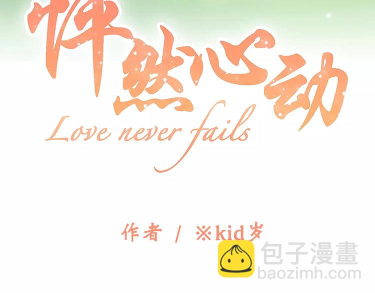 第30话（上） 想要对你说&hellip;(1/2)-第99话