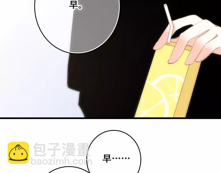 第30话（上） 想要对你说&hellip;(1/2)-第99话
