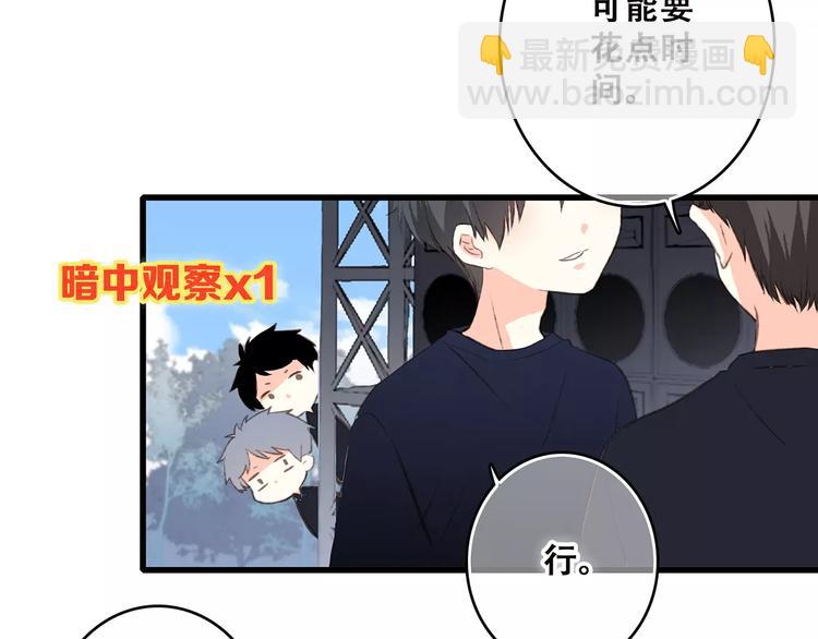 第30话（上） 想要对你说&hellip;(1/2)-第99话
