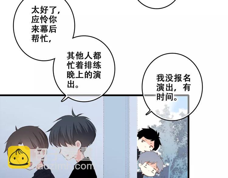 第30话（上） 想要对你说&hellip;(1/2)-第99话
