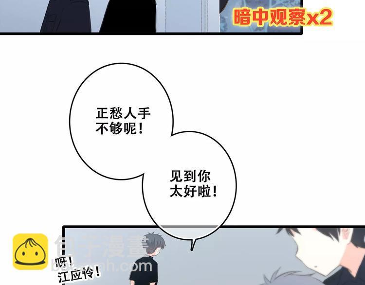 第30话（上） 想要对你说&hellip;(1/2)-第99话