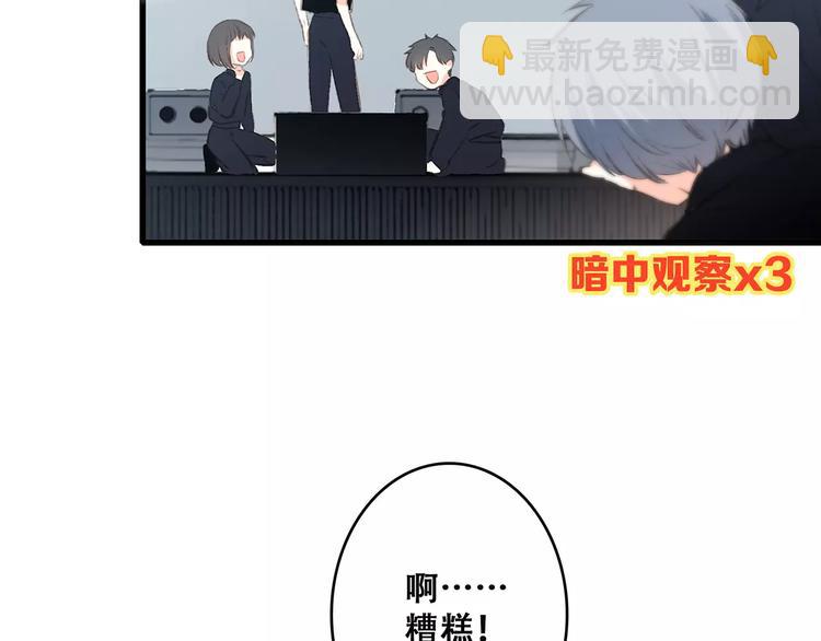 第30话（上） 想要对你说&hellip;(1/2)-第99话