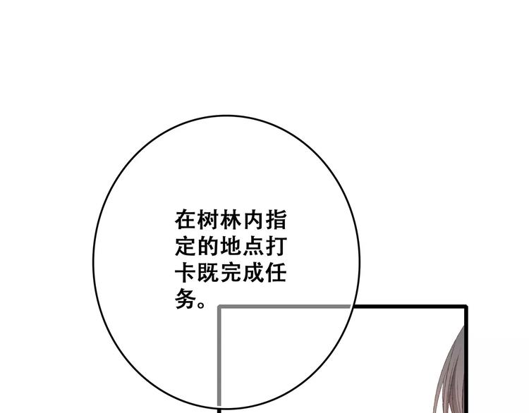 第31话  最需要你的时刻(1/4)-第101话