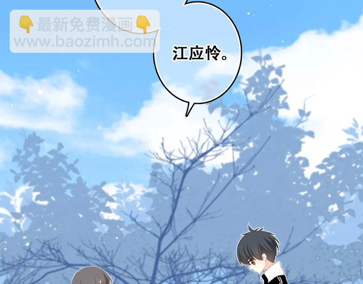 第31话  最需要你的时刻(1/4)-第101话