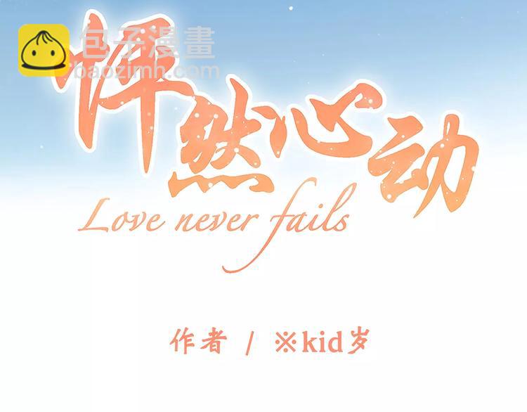 第31话  最需要你的时刻(1/4)-第101话