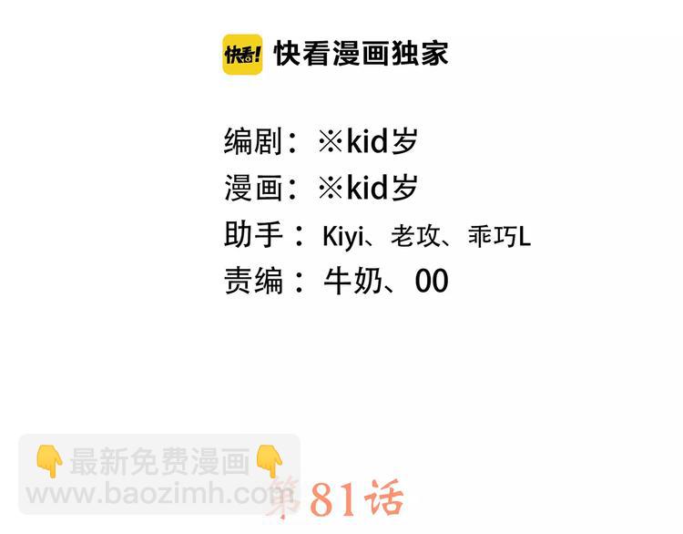 第31话  最需要你的时刻(1/4)-第101话