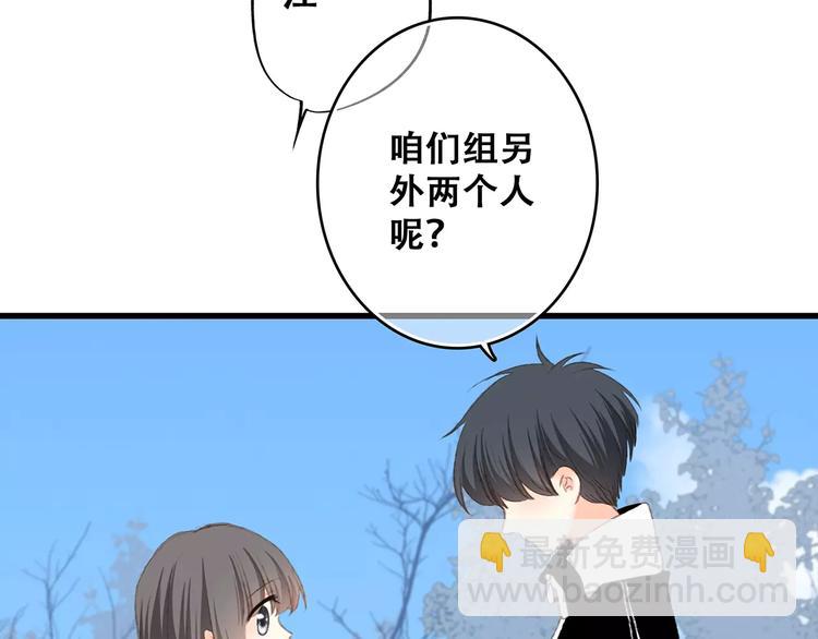 第31话  最需要你的时刻(1/4)-第101话