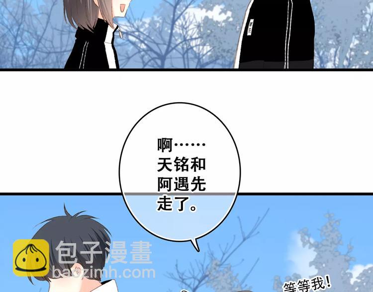 第31话  最需要你的时刻(1/4)-第101话