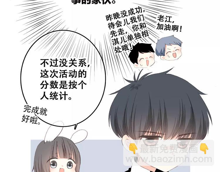 第31话  最需要你的时刻(1/4)-第101话