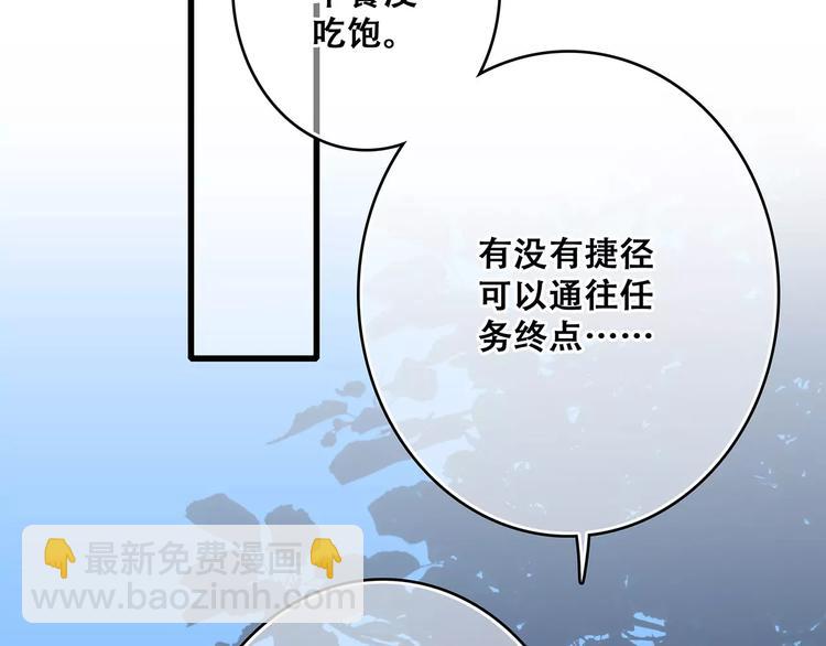 第31话  最需要你的时刻(1/4)-第101话