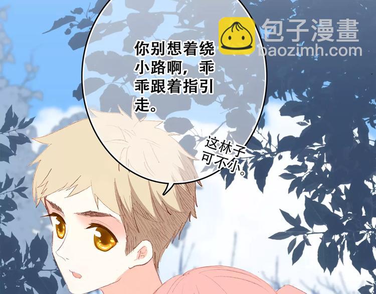 第31话  最需要你的时刻(1/4)-第101话