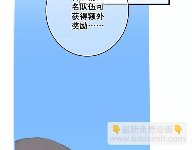 第31话  最需要你的时刻(1/4)-第101话