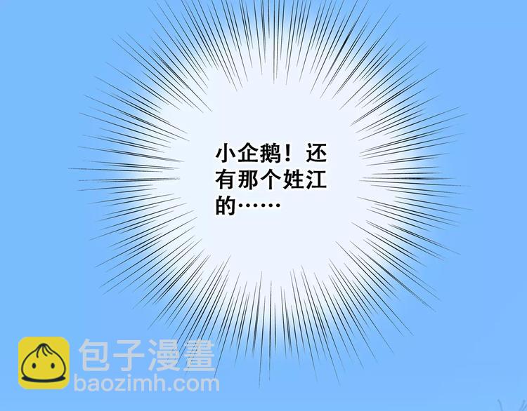 第31话  最需要你的时刻(1/4)-第101话