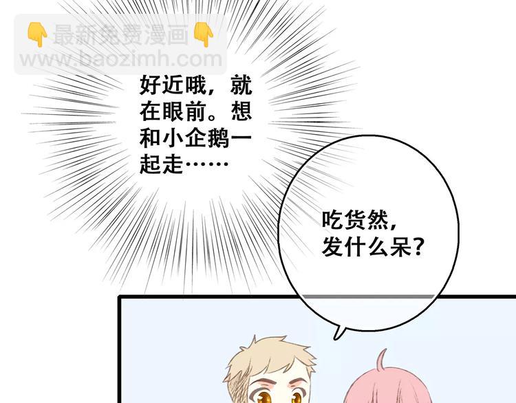 第31话  最需要你的时刻(1/4)-第101话