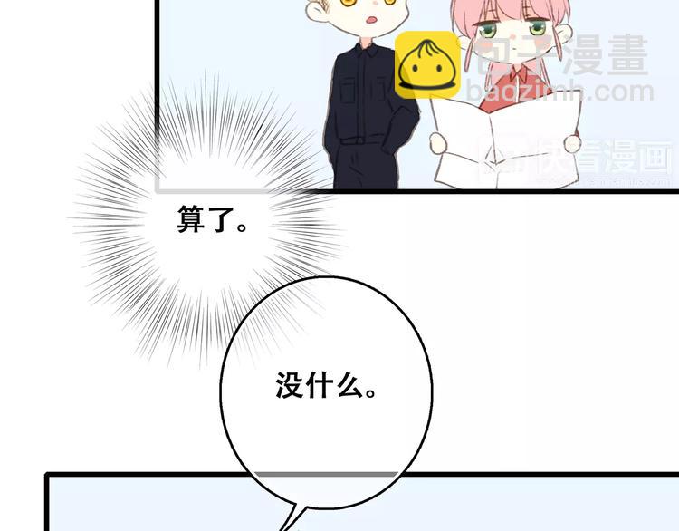第31话  最需要你的时刻(1/4)-第101话