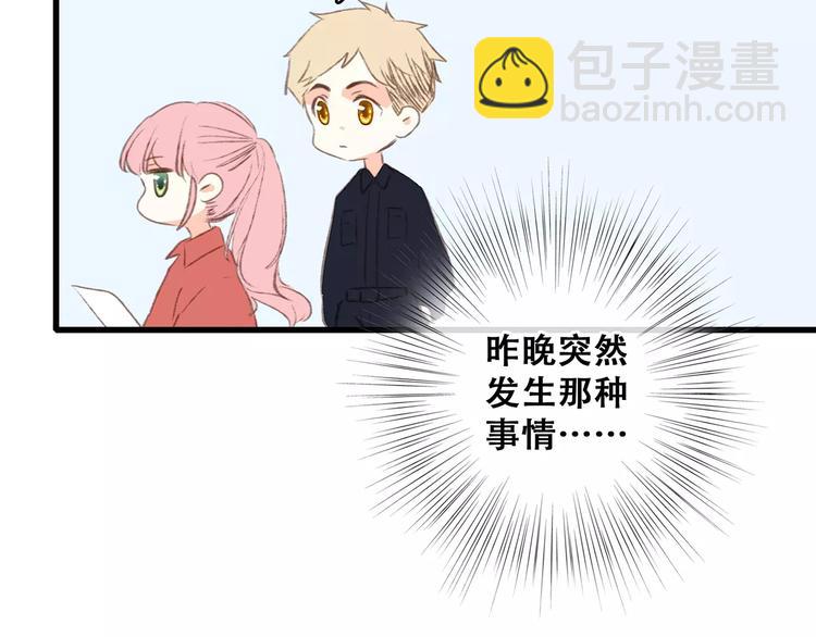 第31话  最需要你的时刻(1/4)-第101话
