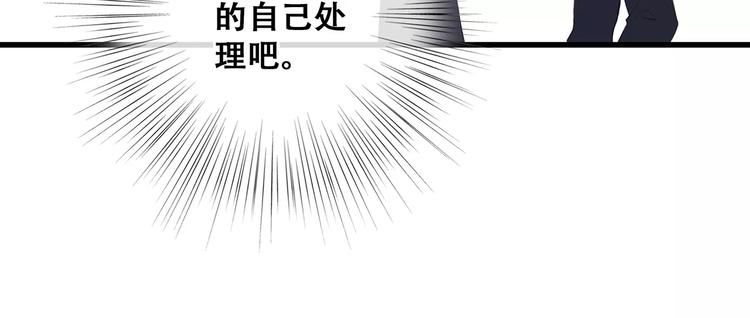 第31话  最需要你的时刻(1/4)-第101话