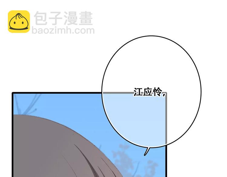 第31话  最需要你的时刻(1/4)-第101话