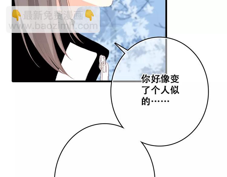 第31话  最需要你的时刻(1/4)-第101话