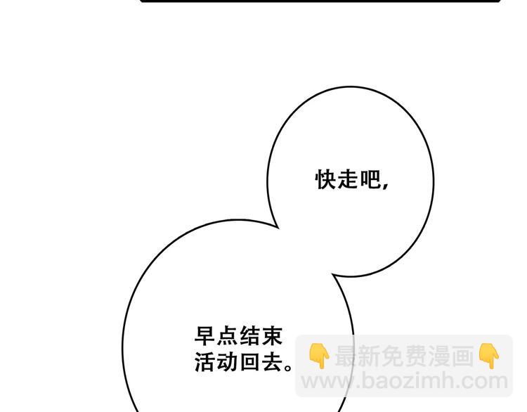 第31话  最需要你的时刻(1/4)-第101话