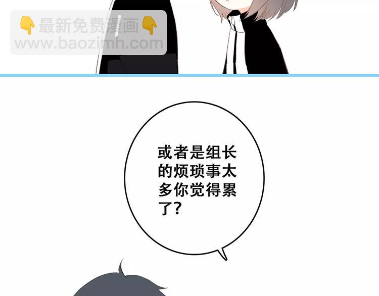 第31话  最需要你的时刻(1/4)-第101话
