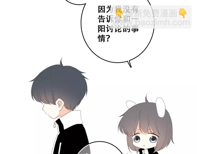 第31话  最需要你的时刻(1/4)-第101话