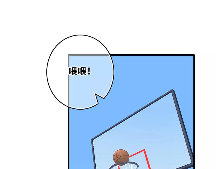 番外  训练营那些小事(1/2)-第103话
