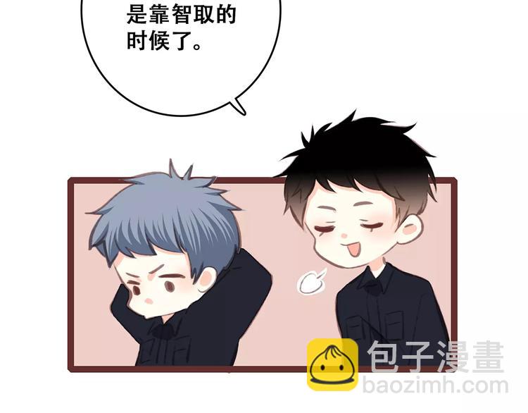 番外  训练营那些小事(1/2)-第103话