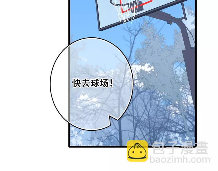 番外  训练营那些小事(1/2)-第103话