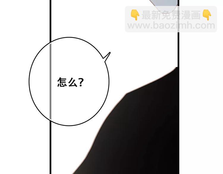 番外  训练营那些小事(1/2)-第103话