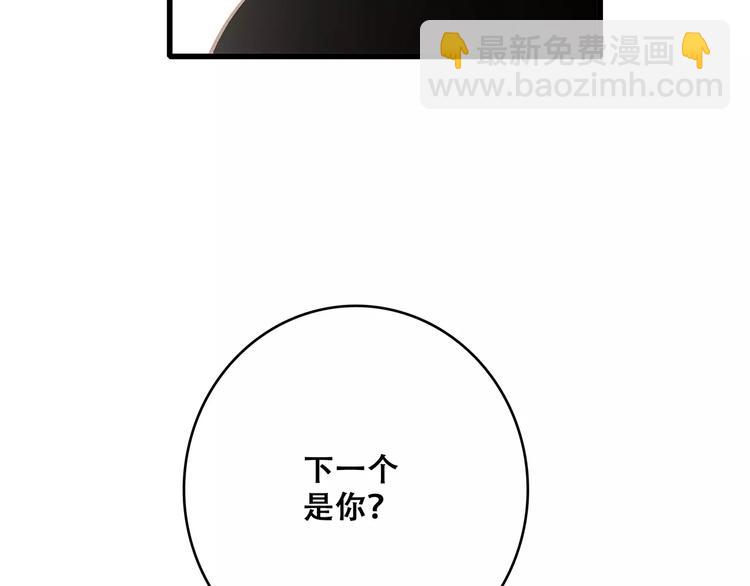番外  训练营那些小事(1/2)-第103话