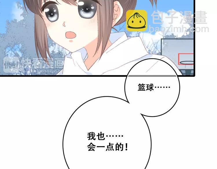 番外  训练营那些小事(1/2)-第103话