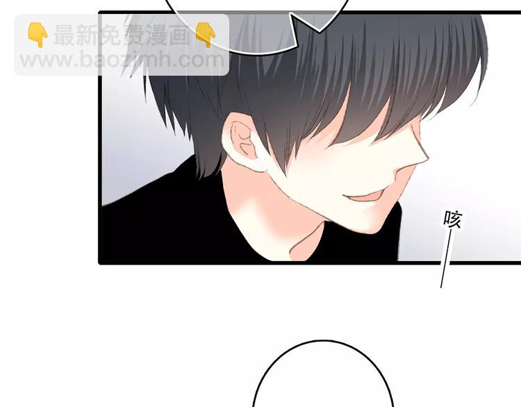 番外  训练营那些小事(1/2)-第103话
