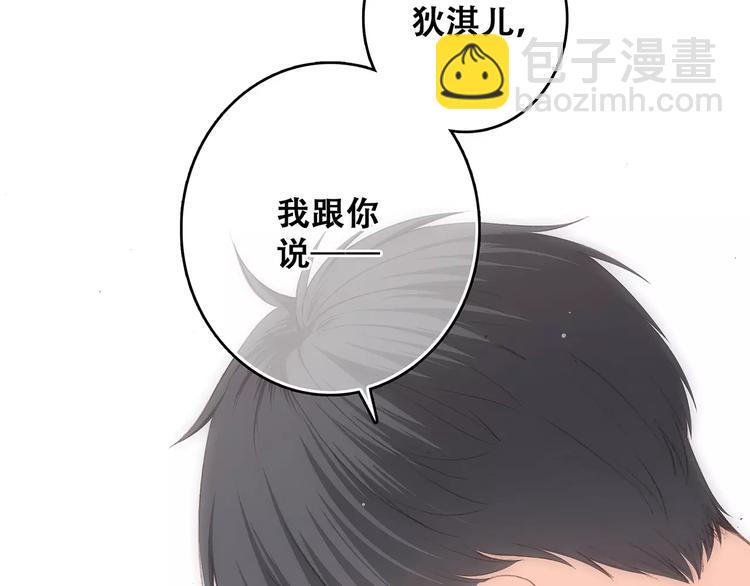 番外  训练营那些小事(1/2)-第103话