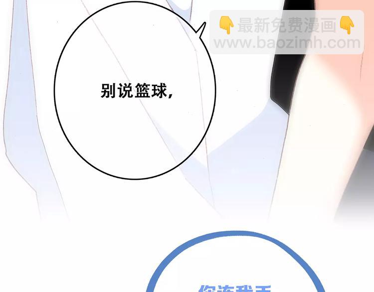 番外  训练营那些小事(1/2)-第103话