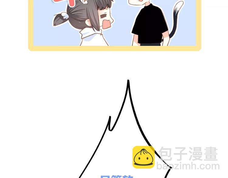 番外  训练营那些小事(1/2)-第103话